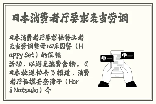 知道错了就过去趴着打PG